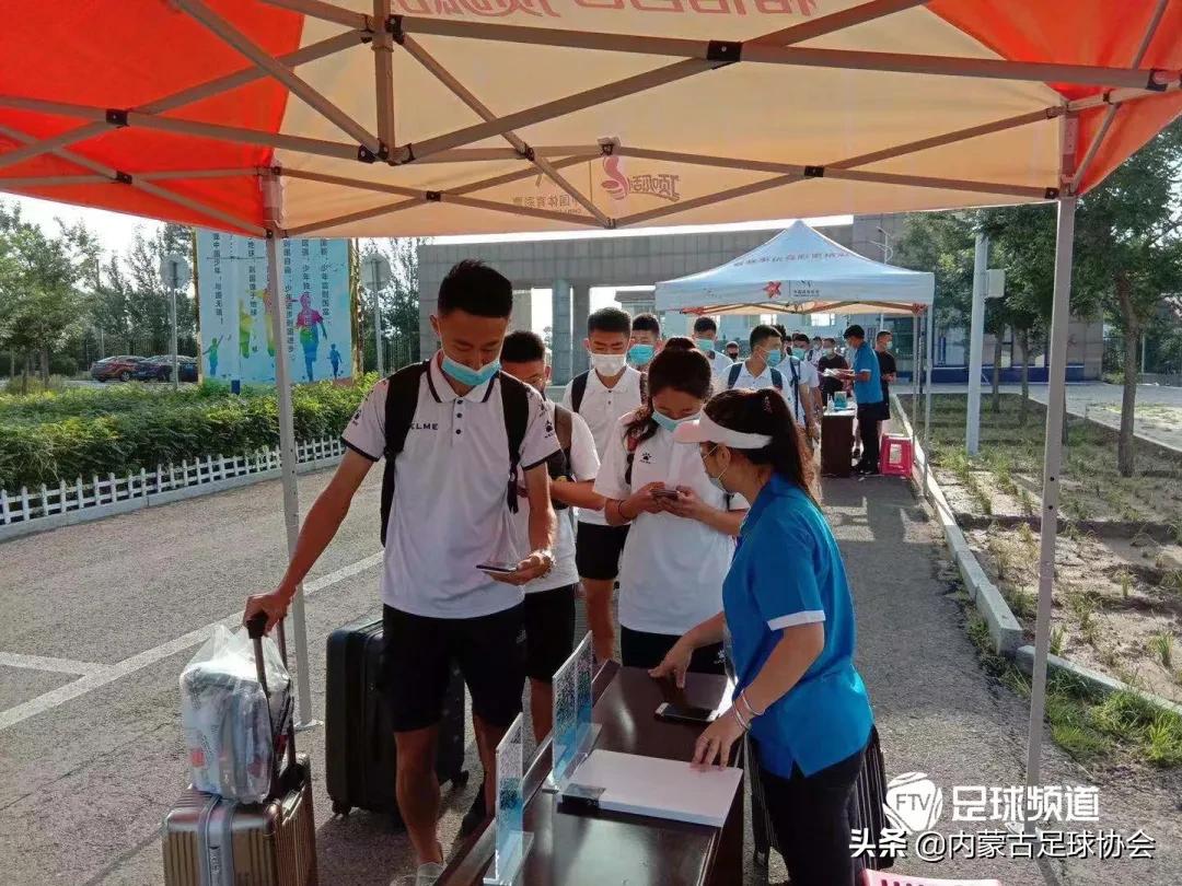 青少年足球联赛内蒙古参加了吗,中国青少年足球联赛内蒙古区