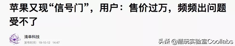 库克iphone13发布会,库克放出大招iphone13迎4大变革