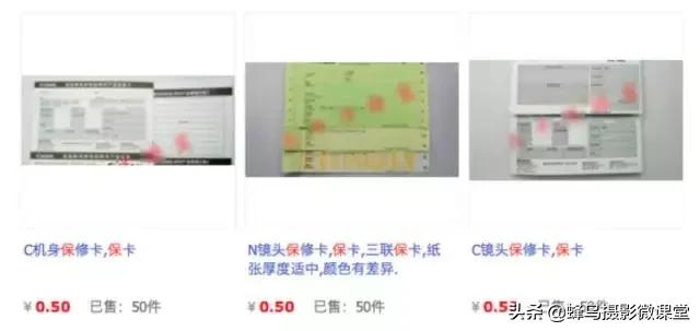 摄影器材租赁套路骗局,摄影消费陷阱有哪些