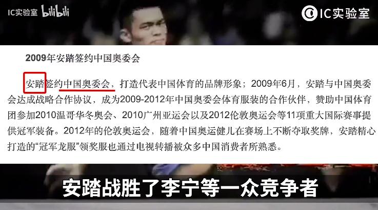 李宁361和安踏哪个质量更好,安踏vs李宁篮球鞋