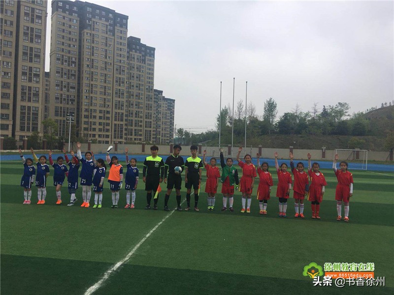 八里台第一小学足球队锦标赛,八里庄小学足球队