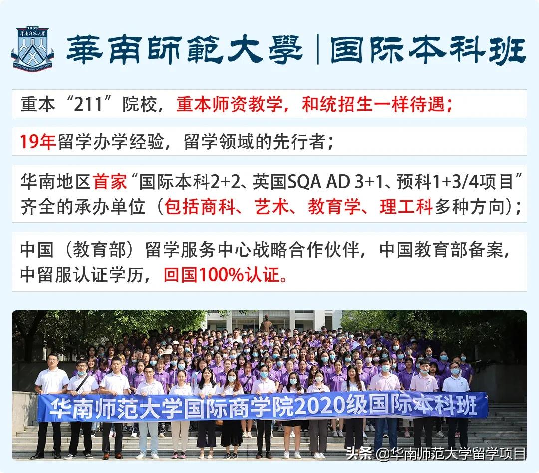 英国桑德兰大学介绍,英国桑德兰大学