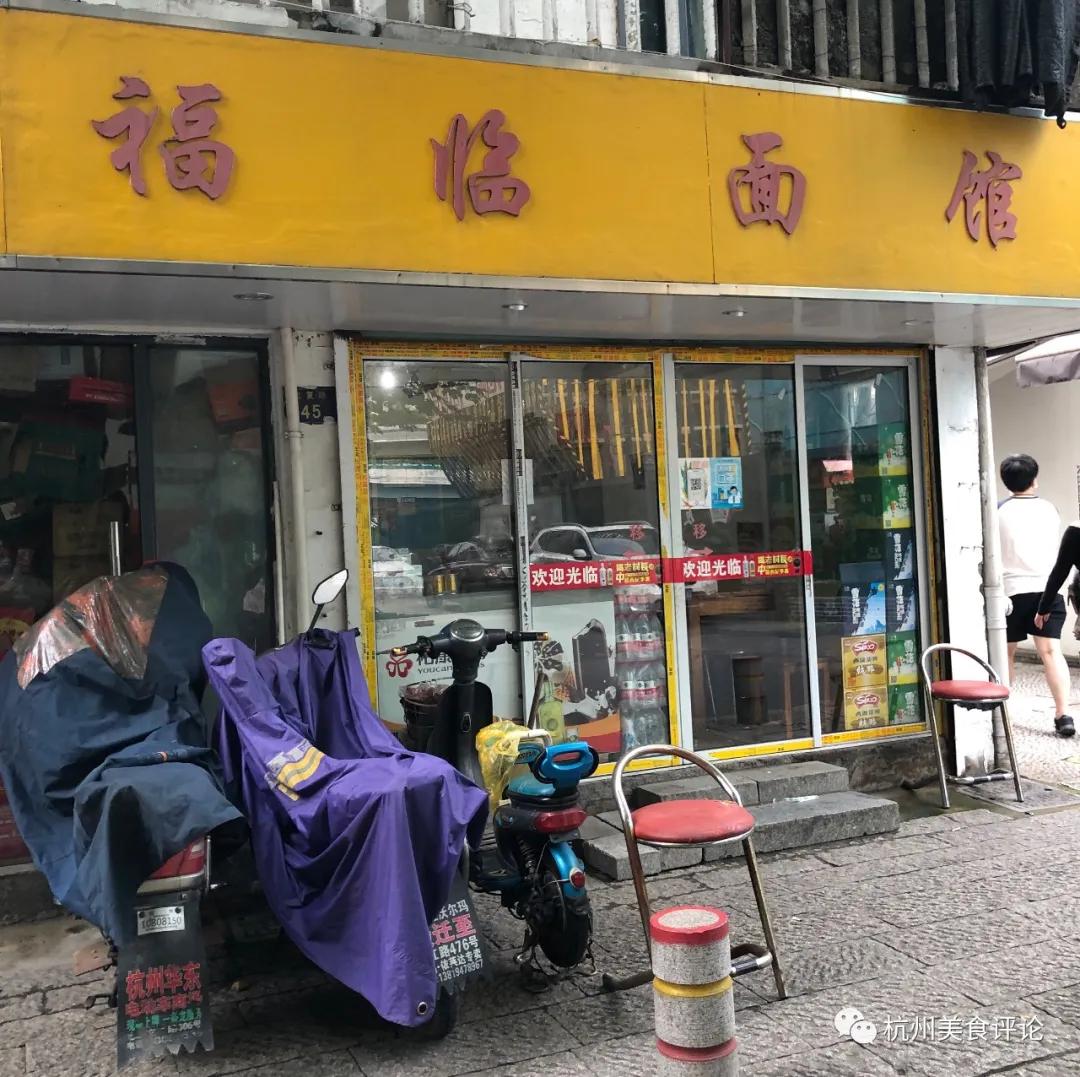 抓住假期最后一天出去吃饭,跟着本地人去探店杭州宝藏美食