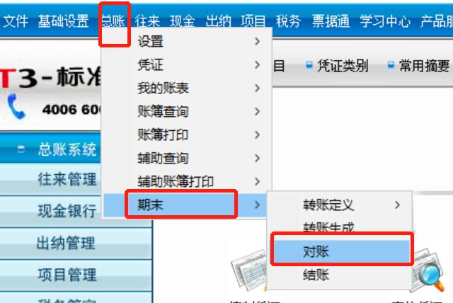 用友t3提示运行时错误429,用友t3要不要服务器