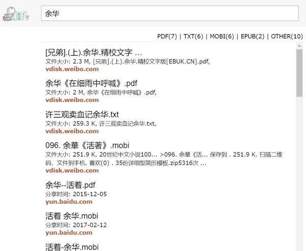 10大实用影视网站,影视网站及网址推荐
