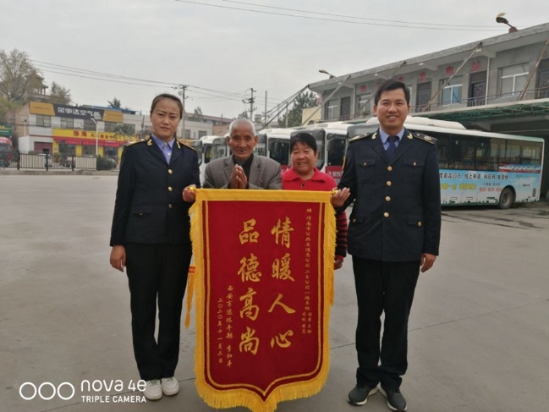 渭南市最新新闻事件,渭南本地事最新消息