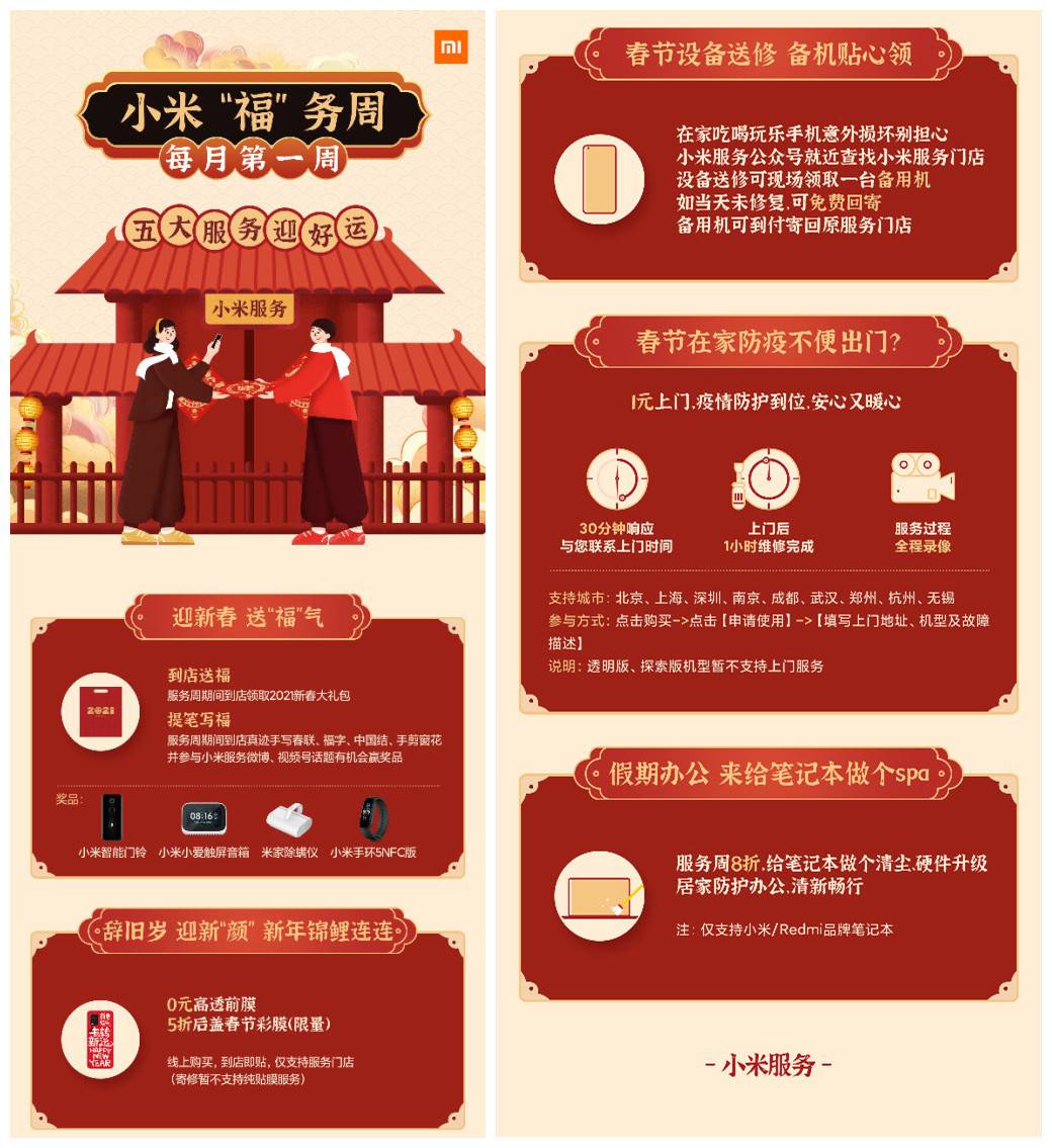 小米miui12.5稳定版资源嗅探,miui尝鲜最新官方消息