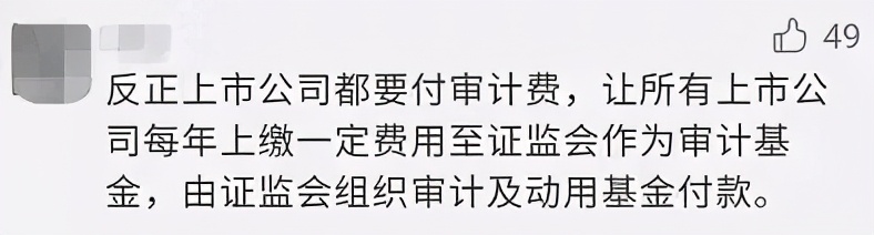 会计证书推荐报考,最新铁饭碗排名前十的你知道几个