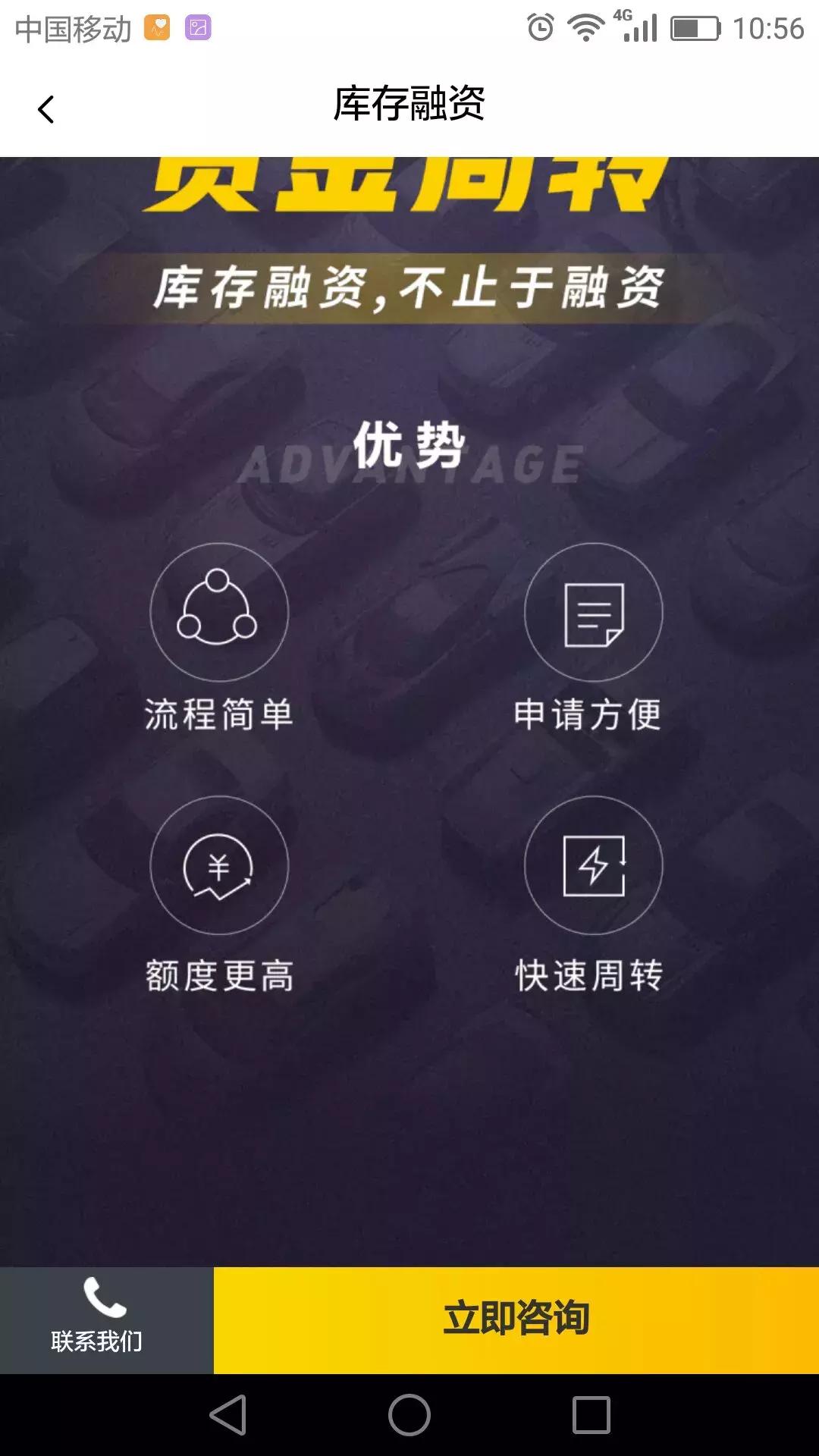 旺道好车现场版,旺道好车