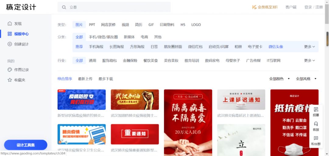 云文档表格在线编辑,云端在线编辑文档