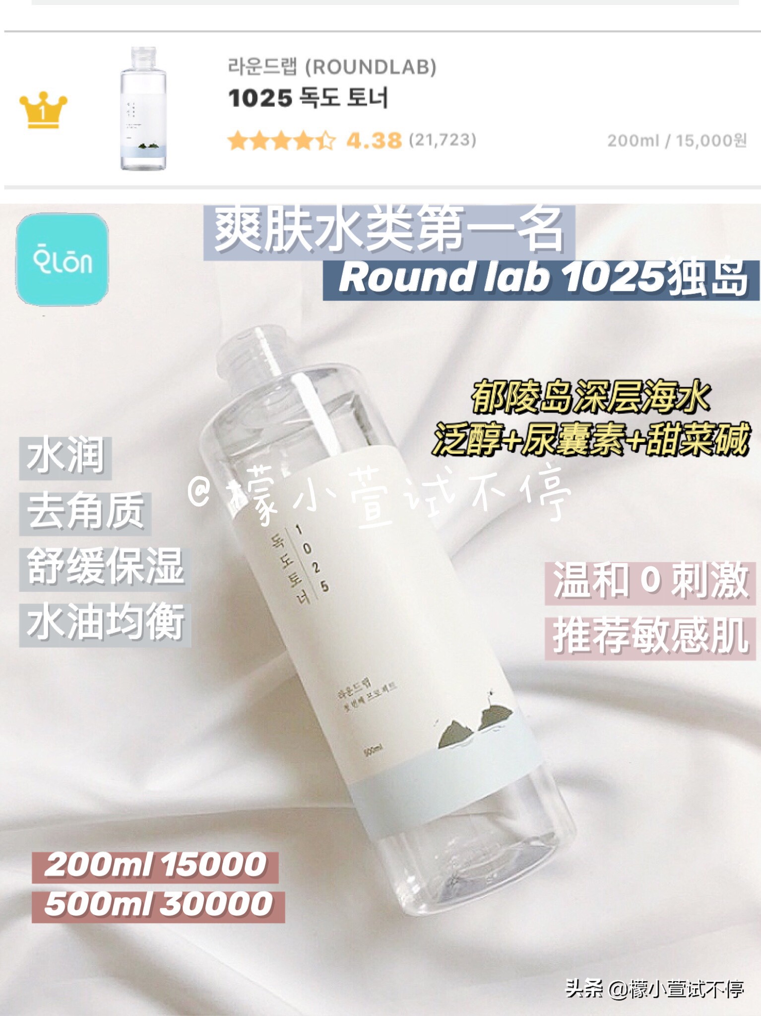 韩国人真正的高端品牌,韩国人真正用的品牌