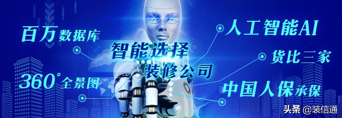 老年旧房改造注意事项,旧房改造电路要注意什么