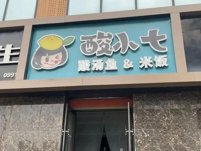 太原地铁2号线周边美食,太原附近人气最旺的美食街