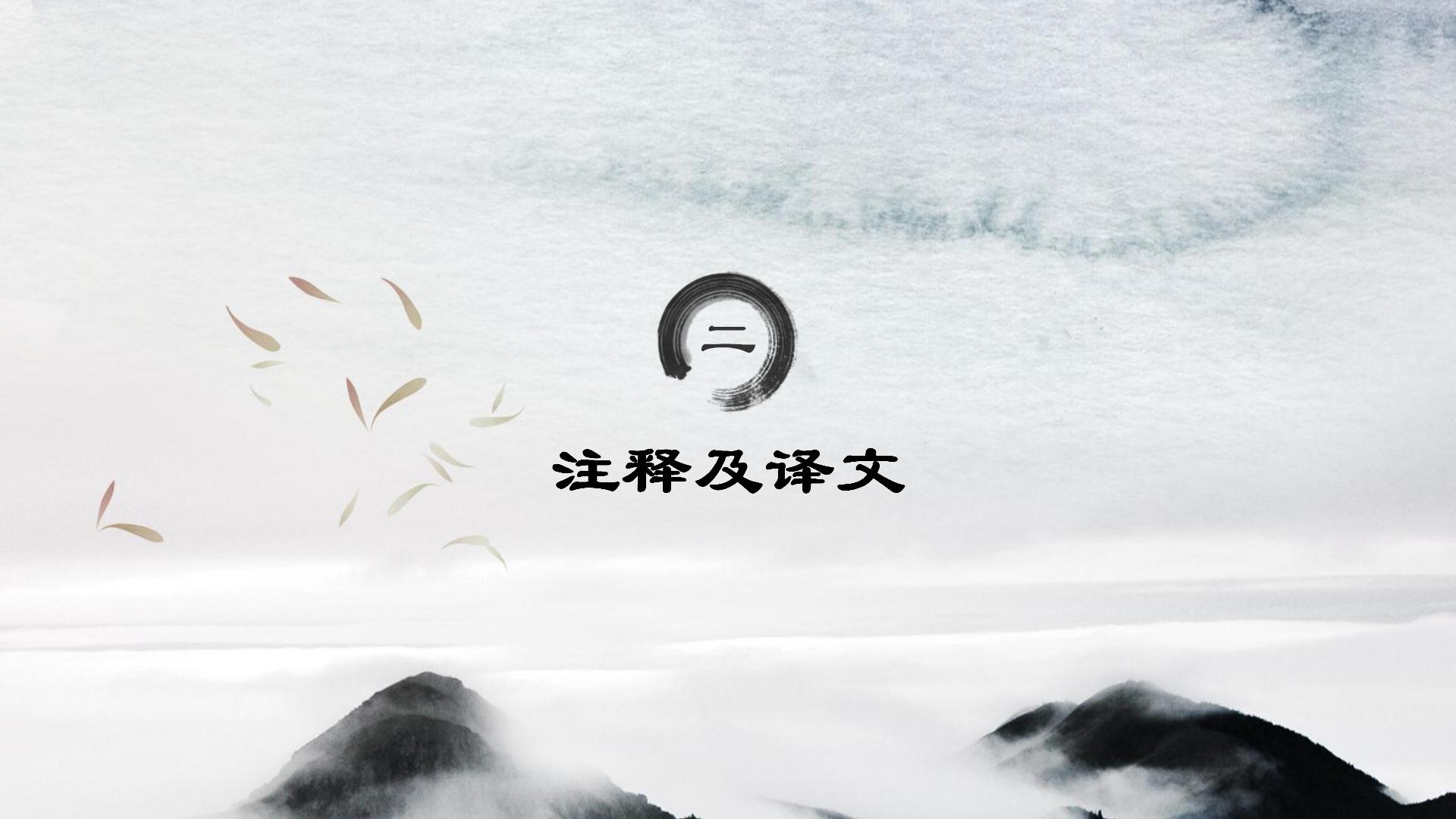 道德经第一章朗读,道德经第一章讲解