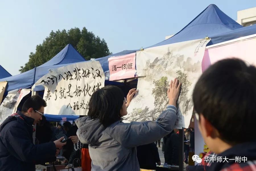 华师一校园开放日,华师一附中开放日活动