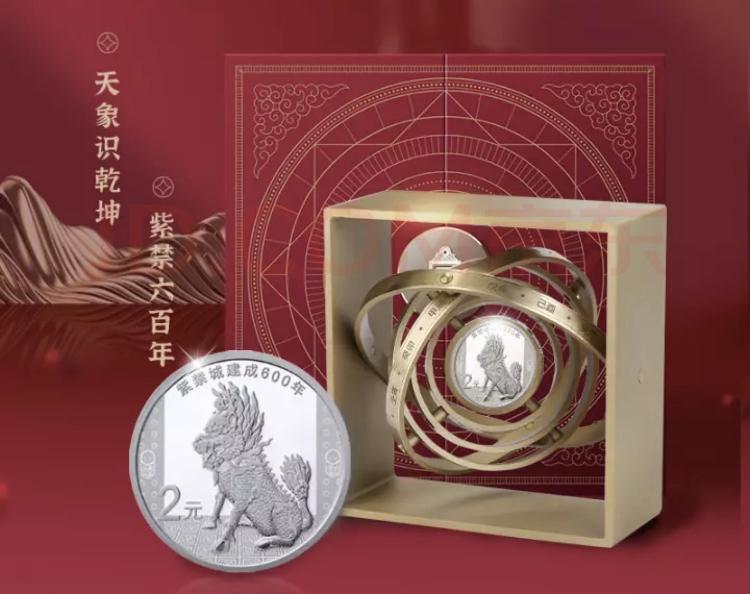 乾隆御制四字春联,乾隆大字寿字春联