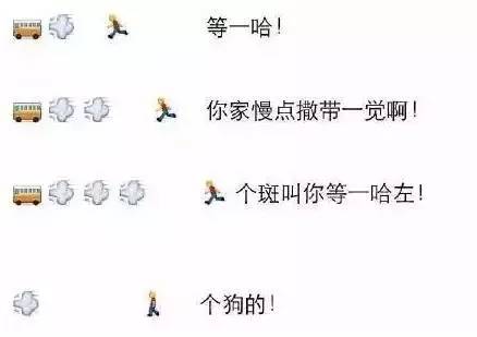 没听过的武汉方言,武汉话最难懂的方言