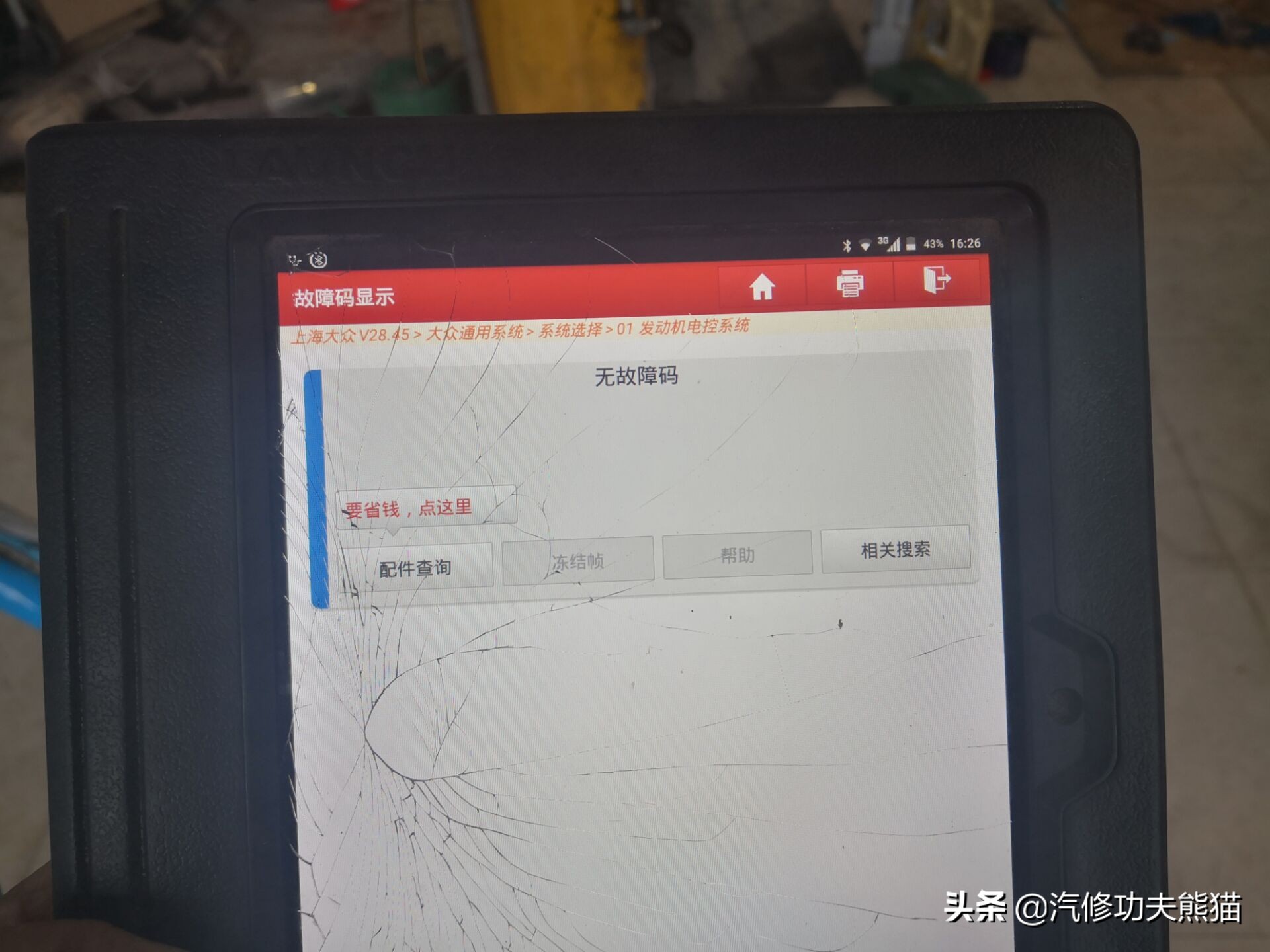成都大众途观烧机油最佳解决方案,进口大众途观烧机油
