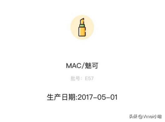 进口化妆品保质期几年的,进口化妆品保质期是三年还是五年