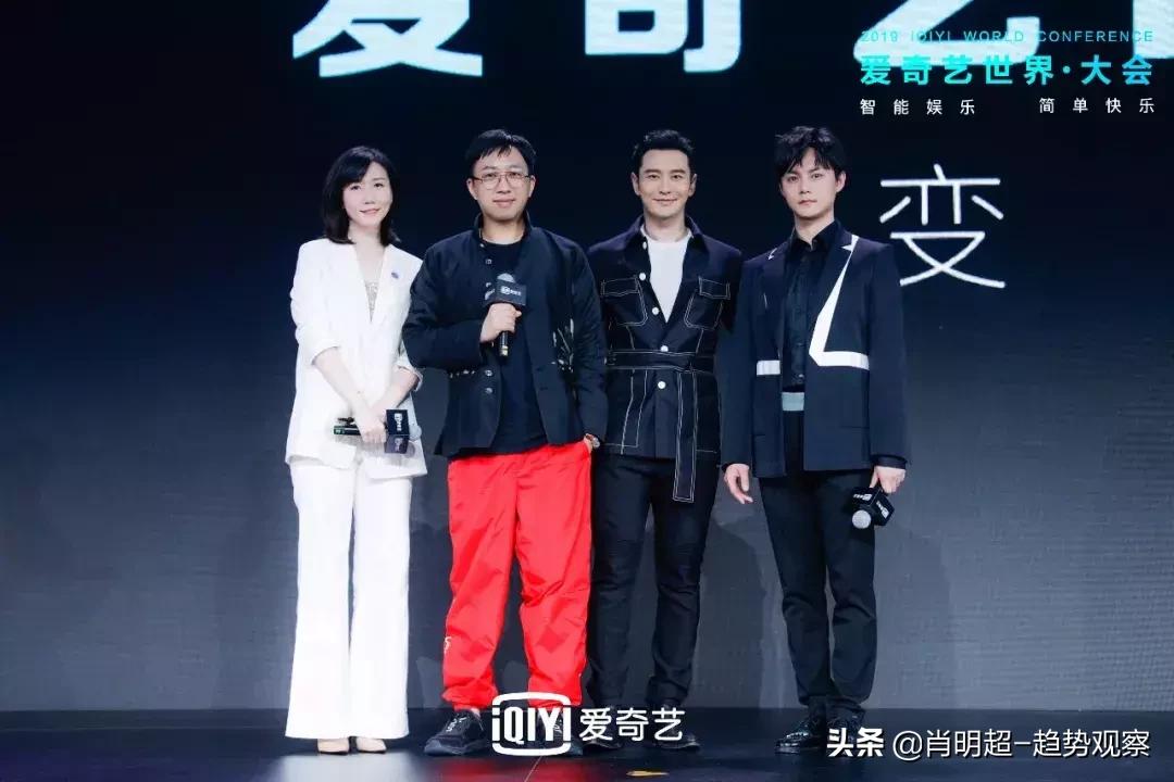 爱奇艺悦享会9.15,爱奇艺悦享会改造