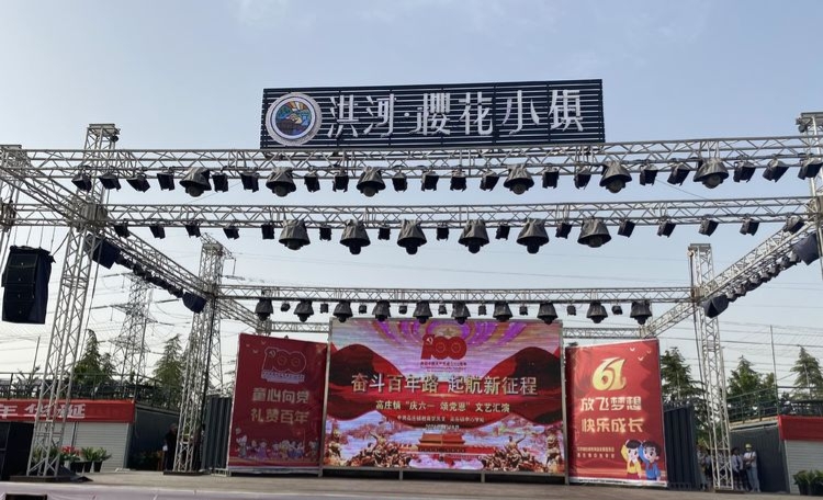 庆六一文艺诗朗诵汇演,庆六一文艺汇演