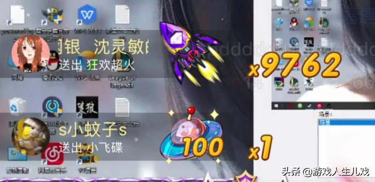 pdd斗鱼粉丝嘉年华,pdd斗鱼粉丝节擂主