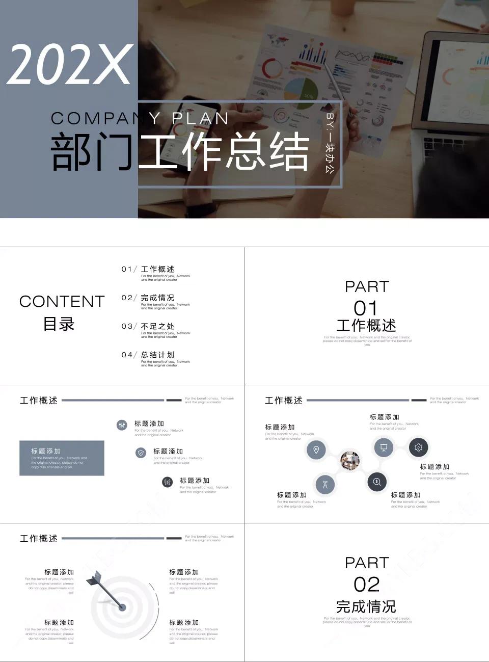 打工人苦苦挣钱的背景素材,打工族的生活日常每天的素材