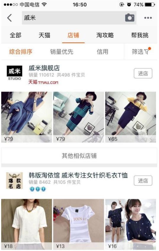 淘宝最新操作模式,淘宝简洁模式怎么开