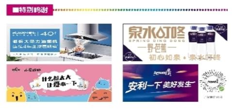 换季清仓福利秒杀价,换季折扣秒杀活动