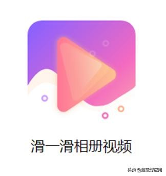 还在用电脑制作视频？这三个工具让你用手机也能剪出大片