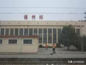 通州老照片100张,80年代北京通州老照片图文