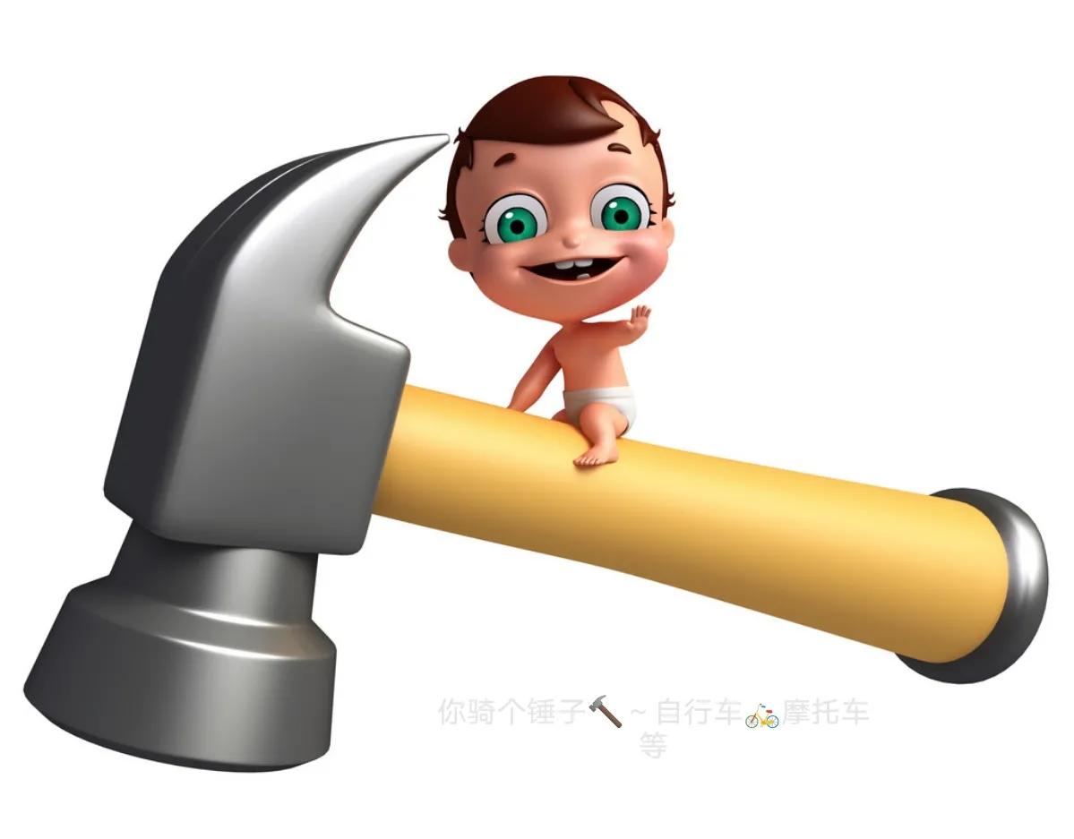 四川俚语：话说“锤子”