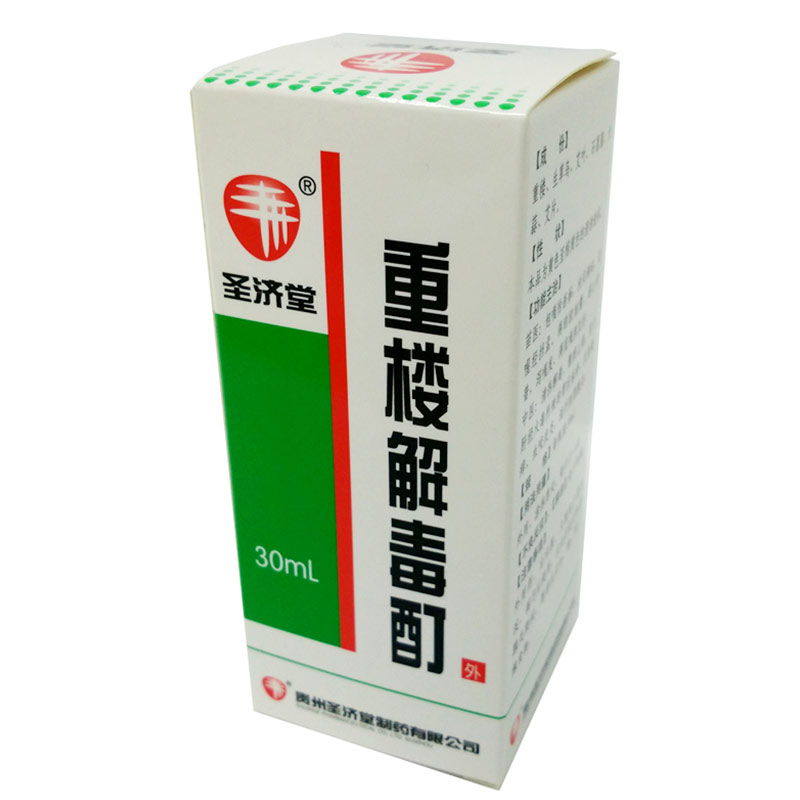 治疗带状疱疹用哪几种药配合最好,带状疱疹治疗方法及用药注意事项