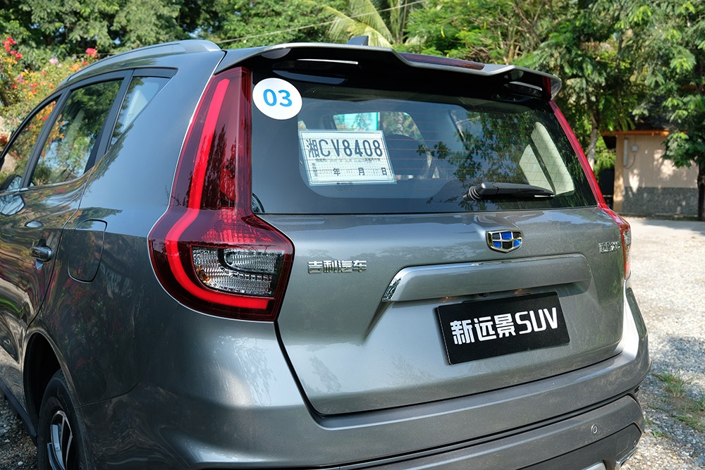 人生的第一台汽车？试驾吉利远景家族