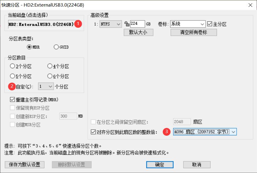 固态硬盘有问题怎么重装系统,固态硬盘重装系统后的详细教程