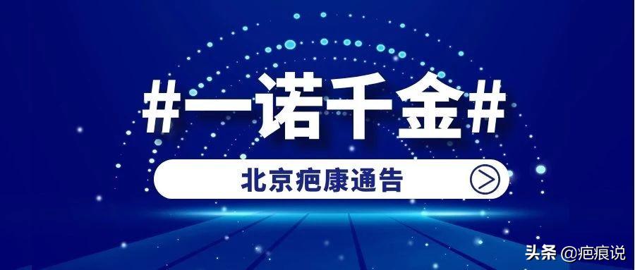 疤康疤痕疙瘩治疗效果怎么样,疤康治疤痕疙瘩是真的吗