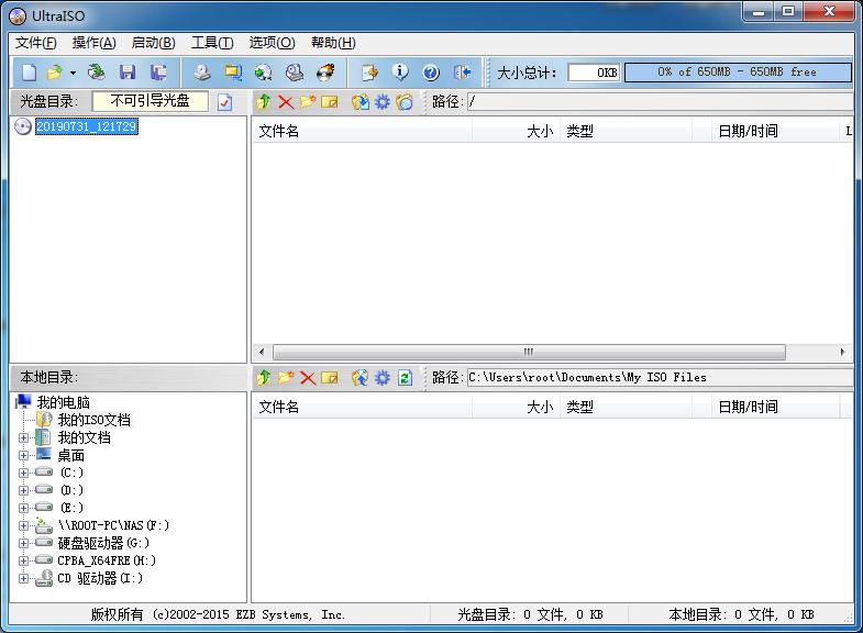 win10u盘制作及安装全过程,详细win10系统u盘制作