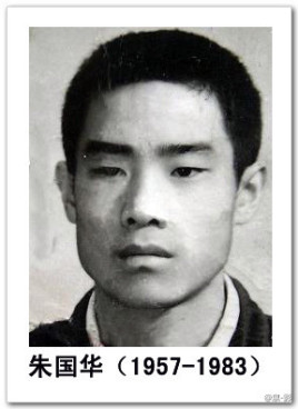 轰动全国的严打事件，公安部长刘复之说了什么？惹得邓公大怒