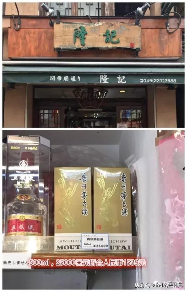 国外飞天茅台哪里便宜,茅台为什么在国外那么便宜