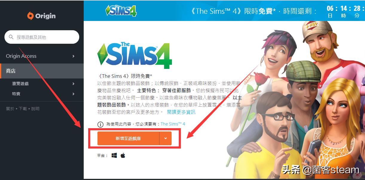 origin烂橘子怎么下载,origin烂橘子有啥用