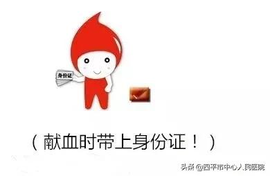 献血科普献血须知这些你都知道吗,献血应该了解的相关常识