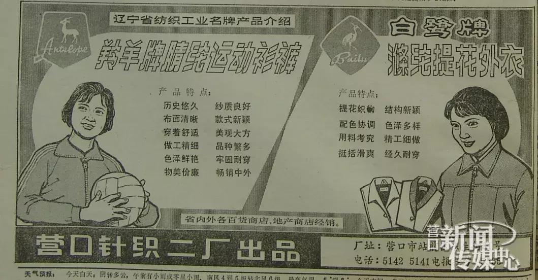 穿越四十年的旅行,穿越40年感受南山之美