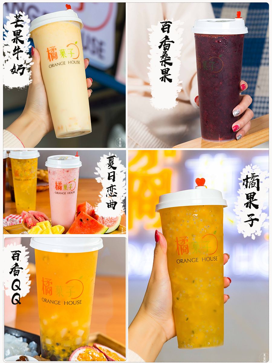 8年卖出408w杯果茶，今天宣布：限时买①送①！