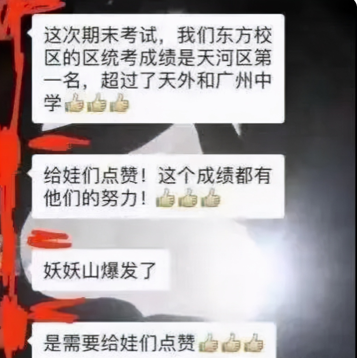 越秀区小升初最新政策,广州市越秀区小升初摇号变化