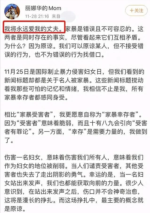 李阳最后的大结局,李阳最终审判大结局