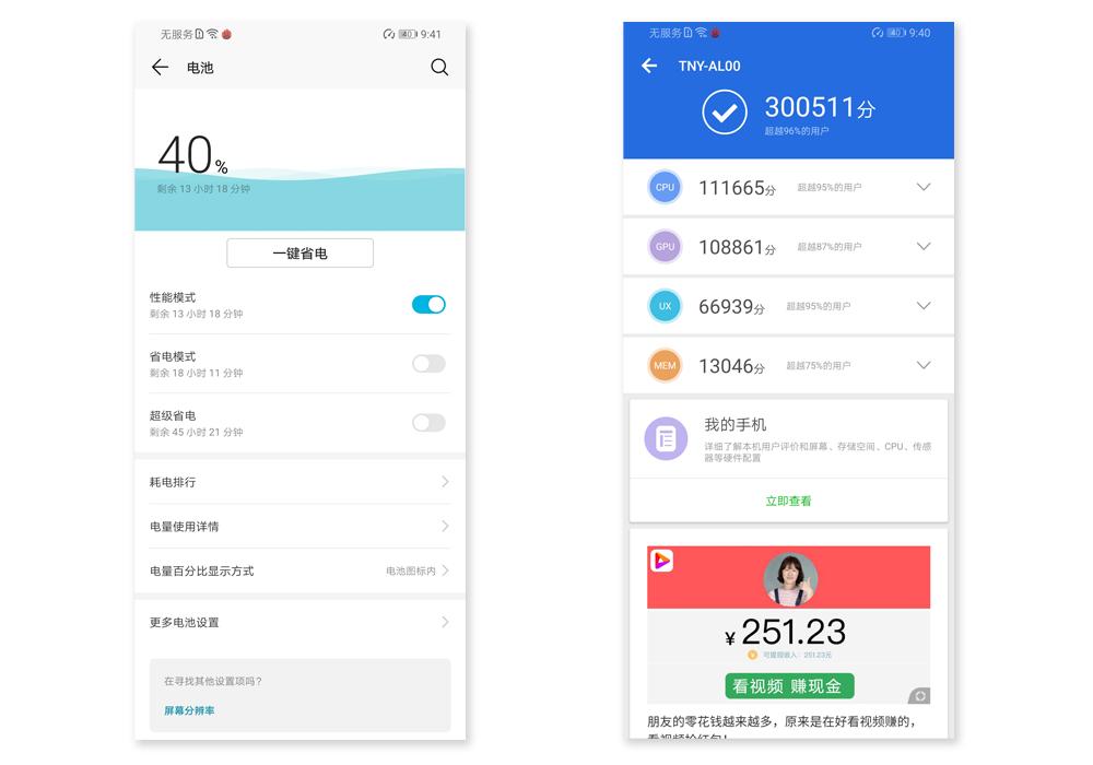 荣耀magic2有哪些黑科技,荣耀magic2体验感受