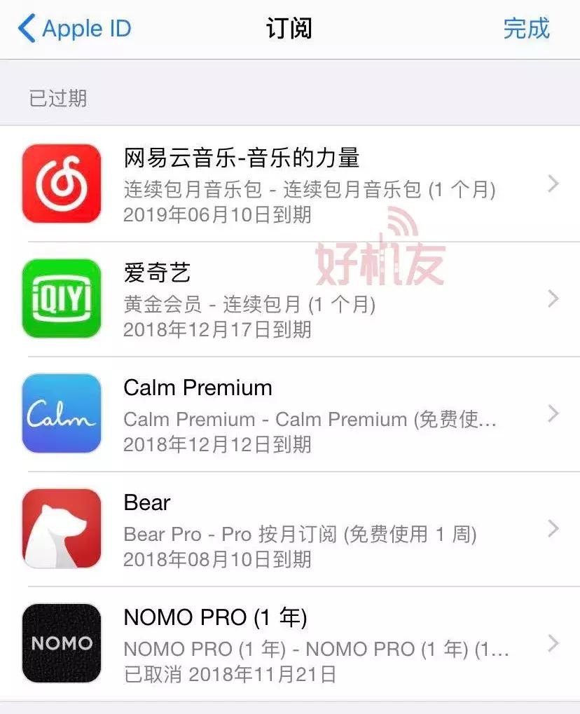 苹果ios13.3beta支持功能,苹果推送ios13beta3描述文件