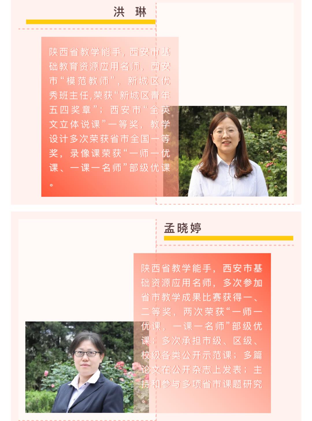 西安汇知中学怎么样,西安汇知中学会转公办吗