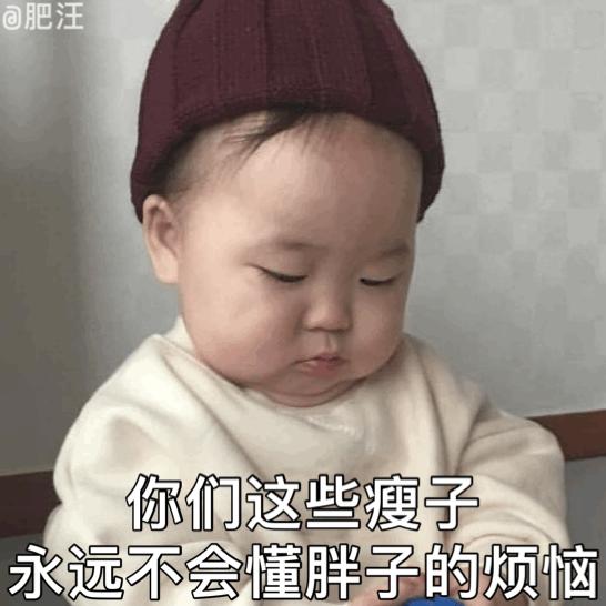 黄夏温表情包姓朱的你给我出来,黄夏温吃饭鼻孔都是戏表情包