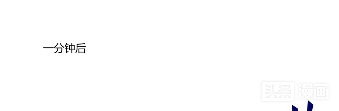 人妖对好友下手，只为练习接吻技巧（漫画）